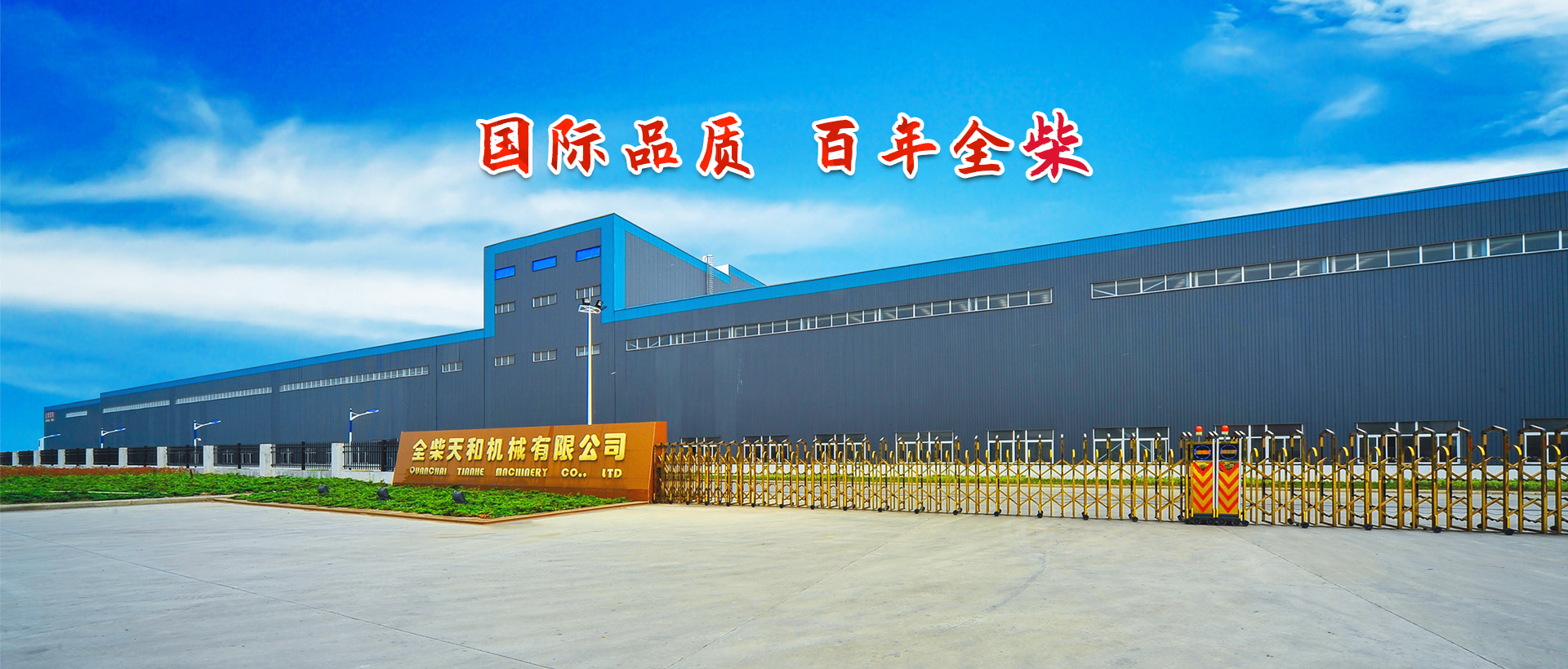 首頁(yè)BANNER