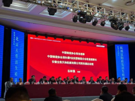 安徽全柴天和機(jī)械有限公司參加中國(guó)第27屆消失模V法實(shí)型鑄造技術(shù)年會(huì)