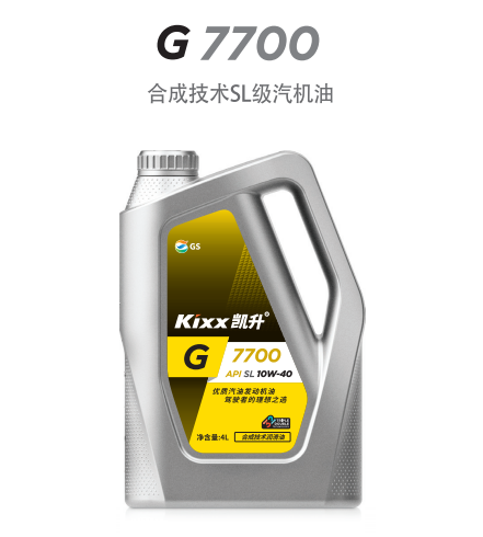 G7700 API SL 10W-40-第1張圖片-鄭州市冠恒貿易有限公司【官方網站】-車用潤滑油服務專家 G7700 API SL 10W-40-第1張圖片-鄭州市冠恒貿易有限公司【官方網站】-車用潤滑油服務專家