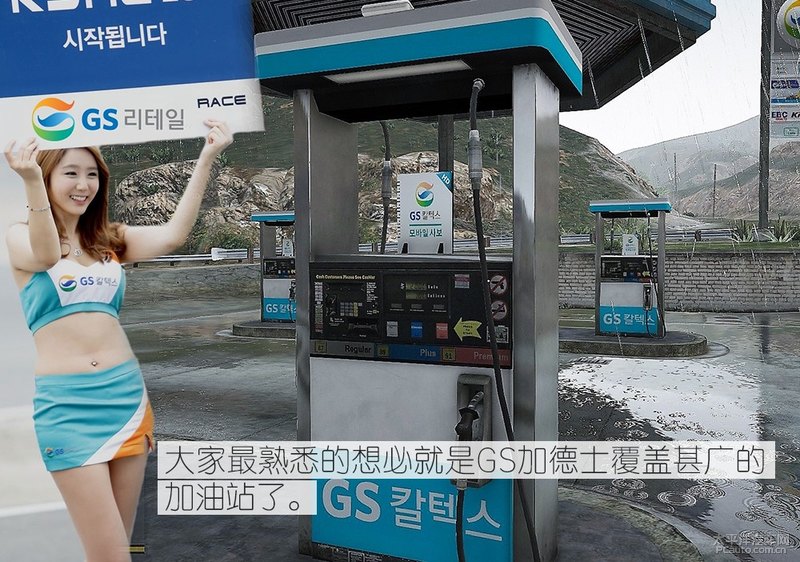 高性能新選擇 Kixx G1 dexos1 5W-30機油-第3張圖片-鄭州市冠恒貿易有限公司【官方網站】-車用潤滑油服務專家 高性能新選擇 Kixx G1 dexos1 5W-30機油-第3張圖片-鄭州市冠恒貿易有限公司【官方網站】-車用潤滑油服務專家