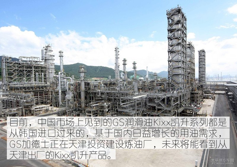 高性能新選擇 Kixx G1 dexos1 5W-30機油-第4張圖片-鄭州市冠恒貿易有限公司【官方網站】-車用潤滑油服務專家 高性能新選擇 Kixx G1 dexos1 5W-30機油-第4張圖片-鄭州市冠恒貿易有限公司【官方網站】-車用潤滑油服務專家