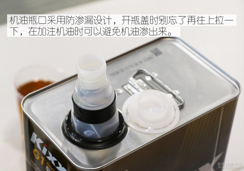 高性能新選擇 Kixx G1 dexos1 5W-30機油-第14張圖片-鄭州市冠恒貿易有限公司【官方網站】-車用潤滑油服務專家 高性能新選擇 Kixx G1 dexos1 5W-30機油-第14張圖片-鄭州市冠恒貿易有限公司【官方網站】-車用潤滑油服務專家