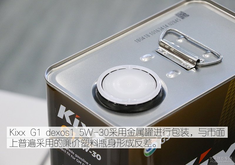 高性能新選擇 Kixx G1 dexos1 5W-30機油-第12張圖片-鄭州市冠恒貿易有限公司【官方網站】-車用潤滑油服務專家 高性能新選擇 Kixx G1 dexos1 5W-30機油-第12張圖片-鄭州市冠恒貿易有限公司【官方網站】-車用潤滑油服務專家