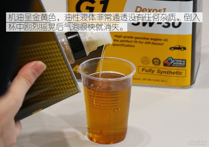 高性能新選擇 Kixx G1 dexos1 5W-30機油-第15張圖片-鄭州市冠恒貿易有限公司【官方網站】-車用潤滑油服務專家 高性能新選擇 Kixx G1 dexos1 5W-30機油-第15張圖片-鄭州市冠恒貿易有限公司【官方網站】-車用潤滑油服務專家
