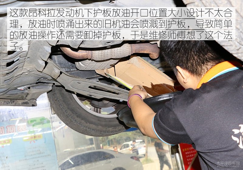 高性能新選擇 Kixx G1 dexos1 5W-30機油-第18張圖片-鄭州市冠恒貿易有限公司【官方網站】-車用潤滑油服務專家 高性能新選擇 Kixx G1 dexos1 5W-30機油-第18張圖片-鄭州市冠恒貿易有限公司【官方網站】-車用潤滑油服務專家