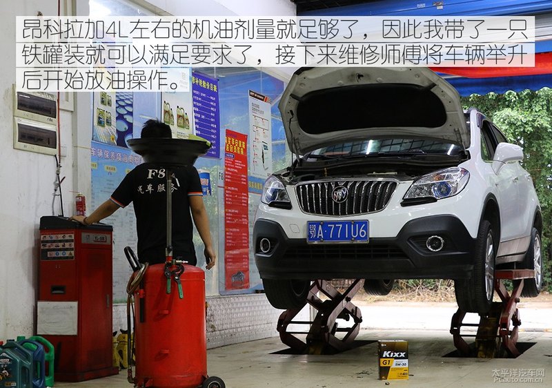 高性能新選擇 Kixx G1 dexos1 5W-30機油-第17張圖片-鄭州市冠恒貿易有限公司【官方網站】-車用潤滑油服務專家 高性能新選擇 Kixx G1 dexos1 5W-30機油-第17張圖片-鄭州市冠恒貿易有限公司【官方網站】-車用潤滑油服務專家