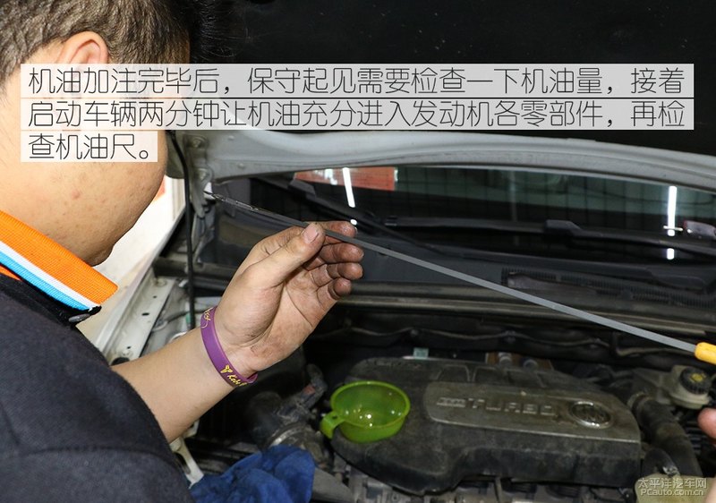 高性能新選擇 Kixx G1 dexos1 5W-30機油-第21張圖片-鄭州市冠恒貿易有限公司【官方網站】-車用潤滑油服務專家 高性能新選擇 Kixx G1 dexos1 5W-30機油-第21張圖片-鄭州市冠恒貿易有限公司【官方網站】-車用潤滑油服務專家