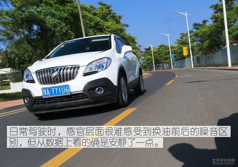 高性能新選擇 Kixx G1 dexos1 5W-30機油-第27張圖片-鄭州市冠恒貿易有限公司【官方網站】-車用潤滑油服務專家 高性能新選擇 Kixx G1 dexos1 5W-30機油-第27張圖片-鄭州市冠恒貿易有限公司【官方網站】-車用潤滑油服務專家