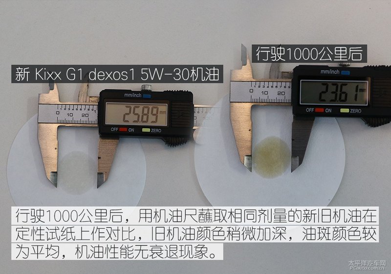 高性能新選擇 Kixx G1 dexos1 5W-30機油-第28張圖片-鄭州市冠恒貿易有限公司【官方網站】-車用潤滑油服務專家 高性能新選擇 Kixx G1 dexos1 5W-30機油-第28張圖片-鄭州市冠恒貿易有限公司【官方網站】-車用潤滑油服務專家