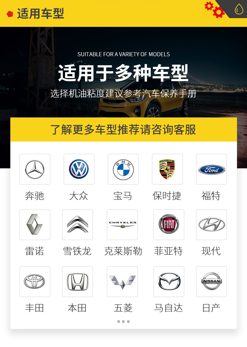 殼牌 藍(lán)喜力HX7合成機油 10W-40 A3/B4 SN級 4L裝-第7張圖片-鄭州市冠恒貿(mào)易有限公司【官方網(wǎng)站】-車用潤滑油服務(wù)專家