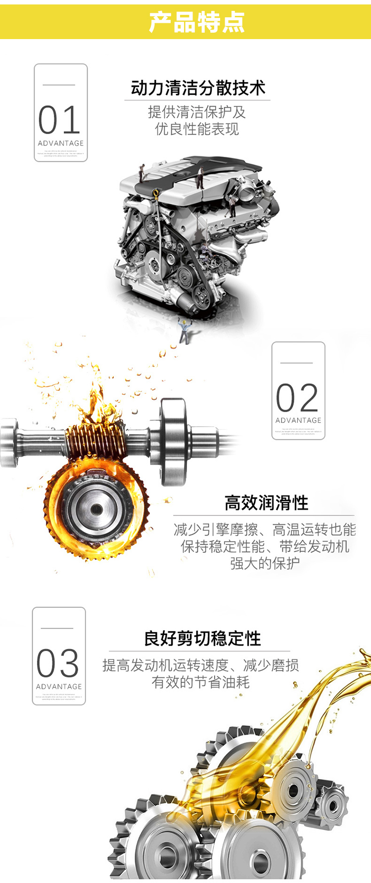 嘉實(shí)多 極護(hù)全合成機(jī)油 5W-40 SN 1L裝-第5張圖片-鄭州市冠恒貿(mào)易有限公司【官方網(wǎng)站】-車用潤滑油服務(wù)專家