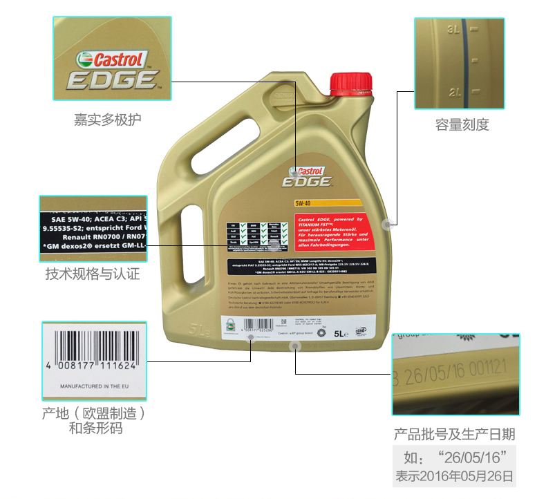 嘉實(shí)多 極護(hù) 全合成機(jī)油 FST 5W-40 C3 5L裝-第5張圖片-鄭州市冠恒貿(mào)易有限公司【官方網(wǎng)站】-車用潤滑油服務(wù)專家