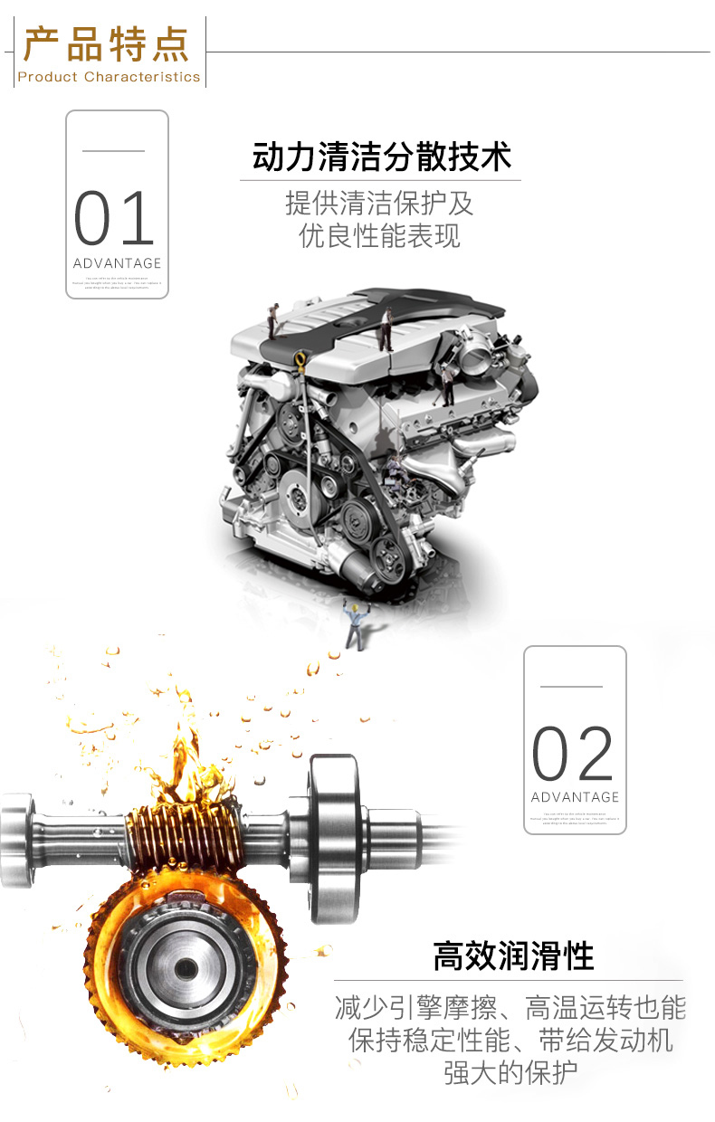 嘉實多 全合成機(jī)油 極護(hù)EDGE FST 5W-30 C3 SN 5L裝-第7張圖片-鄭州市冠恒貿(mào)易有限公司【官方網(wǎng)站】-車用潤滑油服務(wù)專家