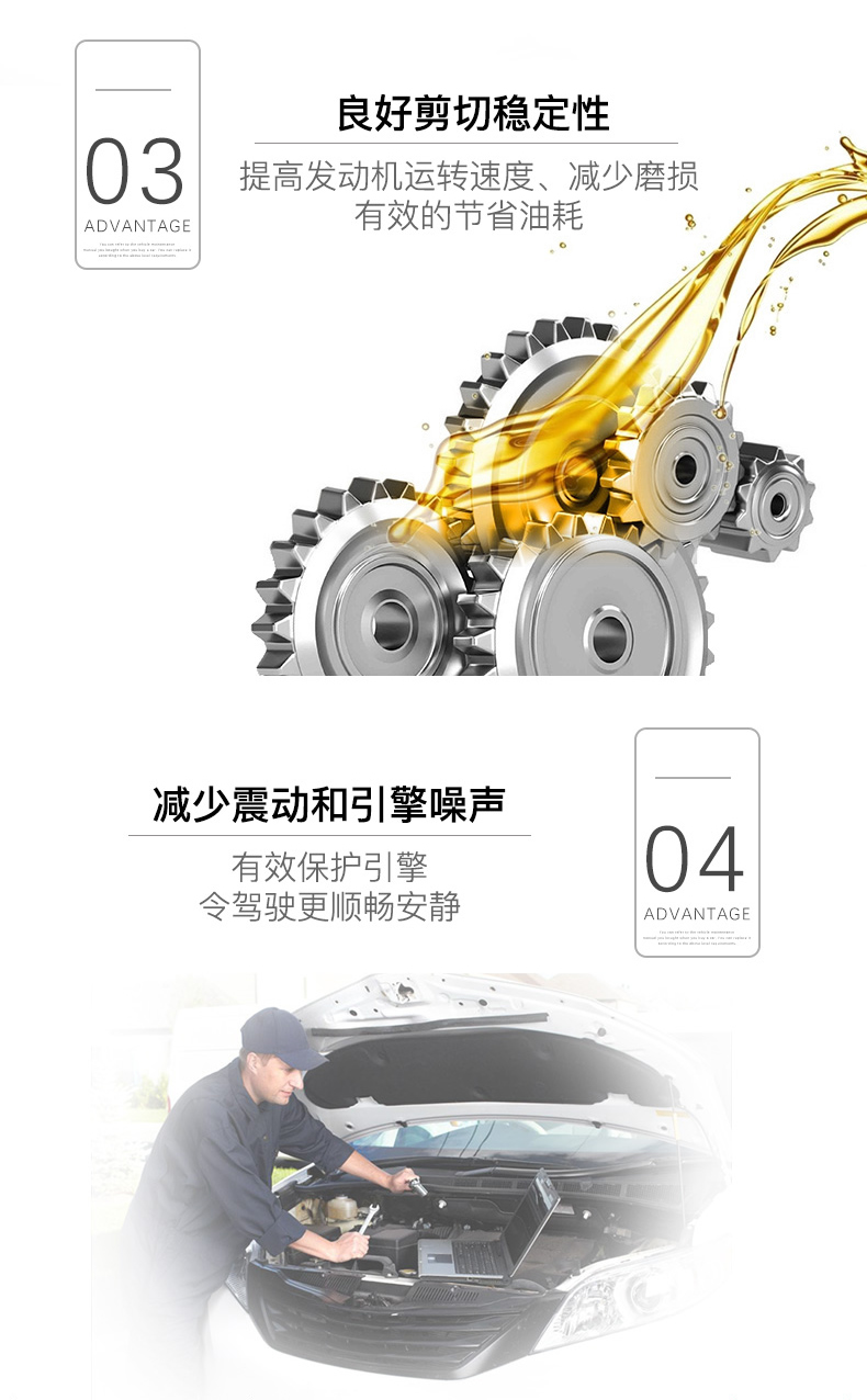 嘉實(shí)多 全合成機(jī)油 磁護(hù)Magnatec 5W-40 C3 SN 4L裝-第8張圖片-鄭州市冠恒貿(mào)易有限公司【官方網(wǎng)站】-車(chē)用潤(rùn)滑油服務(wù)專(zhuān)家