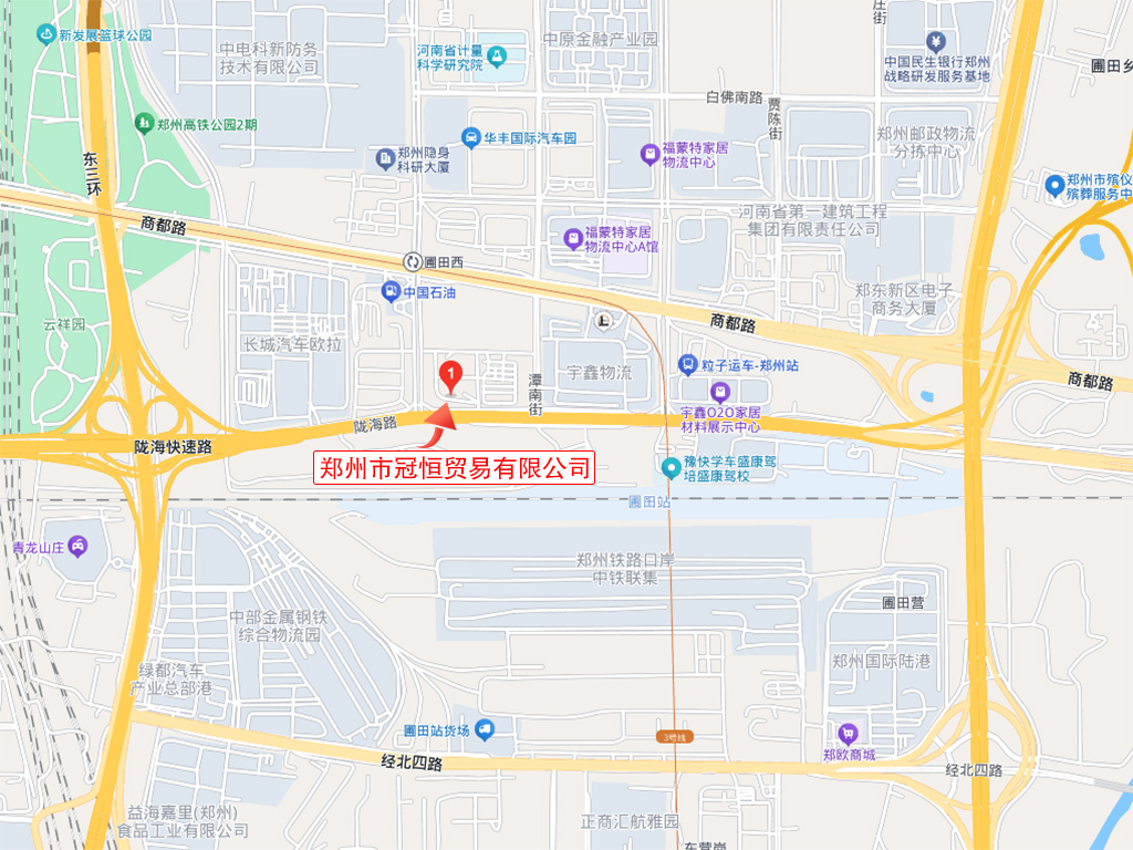 鄭州市冠恒貿易有限公司地址